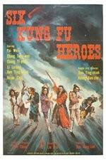 Watch Six Kung Fu Heroes 0123movies