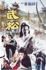 Watch Wu Song 0123movies