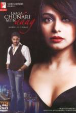 Watch Laaga Chunari Mein Daag: Journey of a Woman 0123movies