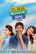 Watch Kadavul Irukaan Kumaru 0123movies