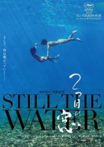 Watch Still the Water 0123movies