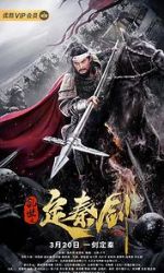 Watch The Emperor\'s Sword 0123movies