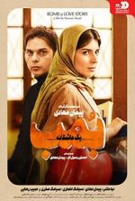 Watch Bomb: A Love Story 0123movies