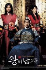 Watch The King and the Clown 0123movies