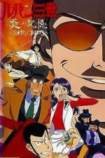 Watch Lupin III: Burning Memory - Tokyo Crisis 0123movies