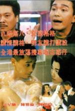 Watch Long Feng cha lou 0123movies