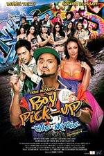 Watch Boy Pick-Up: The Movie 0123movies