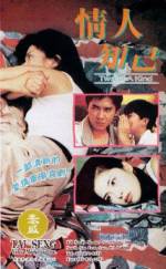 Watch Shen long du sheng zhi qi kai de sheng 0123movies