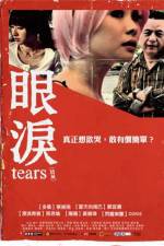 Watch Tears 0123movies