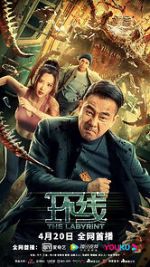 Watch Huan xian 0123movies