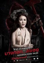 Watch Bangkok Dark Tales 0123movies