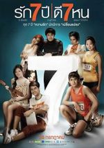 Watch Seven Something 0123movies