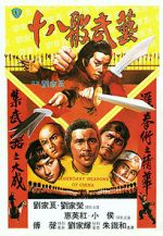 Watch Legendary Weapons of China 0123movies
