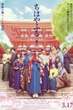 Watch Chihayafuru Part 3 0123movies