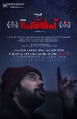 Watch Peranbu 0123movies