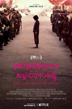 Watch First They Killed My Father: A Daughter of Cambodia Remembers 0123movies