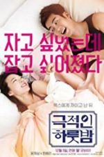 Watch Love Guide for Dumpees 0123movies