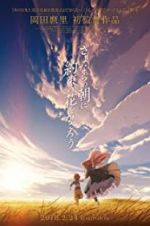 Watch Maquia: When the Promised Flower Blooms 0123movies