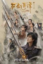 Watch Legend of the Ancient Sword 0123movies