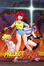 Watch Project A-Ko 2: Plot of the Daitokuji Financial Group 0123movies