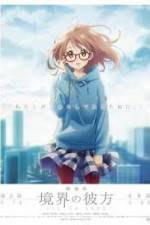 Watch Kykai no Kanata: kako-hen 0123movies