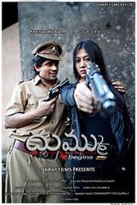 Watch Dhummu (Dust) 0123movies