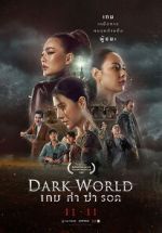 Watch Dark World 0123movies