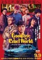 Watch Goodbye Cruel World 0123movies