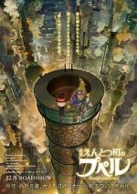 Watch Poupelle of Chimney Town 0123movies