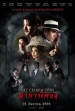 Watch Six Characters 0123movies
