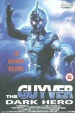 Watch Guyver: Dark Hero 0123movies