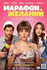 Watch Marafon zhelaniy 0123movies