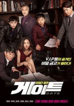 Watch Gate 0123movies