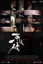 Watch Dong fung po 0123movies