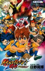 Watch Inazuma Eleven GO the Movie: The Ultimate Bonds Gryphon 0123movies