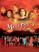 Watch Mano po 2: My home 0123movies