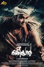 Watch Odiyan 0123movies