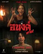 Watch My Boo 0123movies