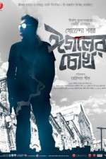 Watch Eagoler Chokh 0123movies