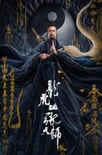 Watch Zhang Sanfeng 2: Tai Chi Master 0123movies