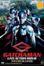 Watch Gacchaman 0123movies