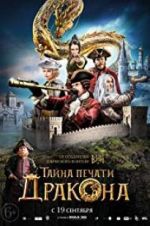 Watch The Mystery of Dragon Seal: The Journey to China 0123movies