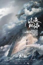 Watch The Wandering Earth 0123movies