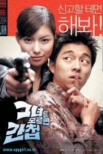 Watch Geunyeoreul moreumyeon gancheob 0123movies