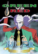 Watch Lupin III: Green vs. Red 0123movies