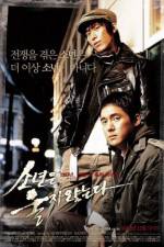 Watch Do You See Seoul 0123movies