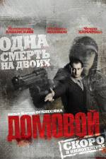 Watch Domovoy 0123movies