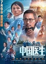Watch Chinese Doctors 0123movies