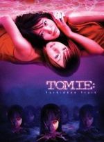 Watch Tomie: Forbidden Fruit 0123movies