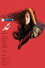 Watch Negar 0123movies